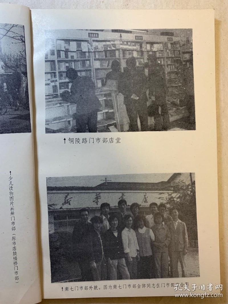 瑶海区女装批发：时尚与经济的完美交融