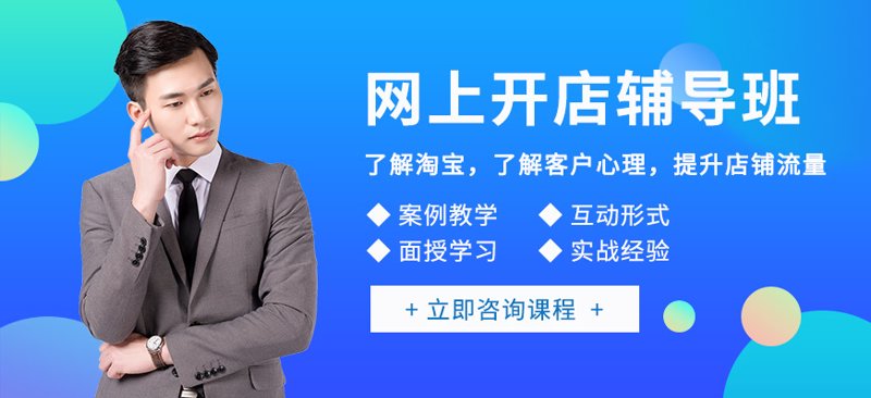 合肥服装网店