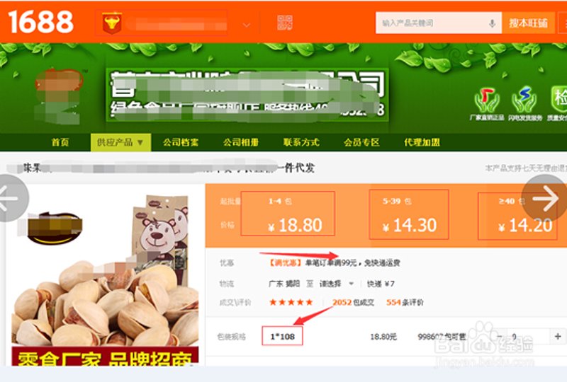 时尚潮流：连衣裙的百变魅力