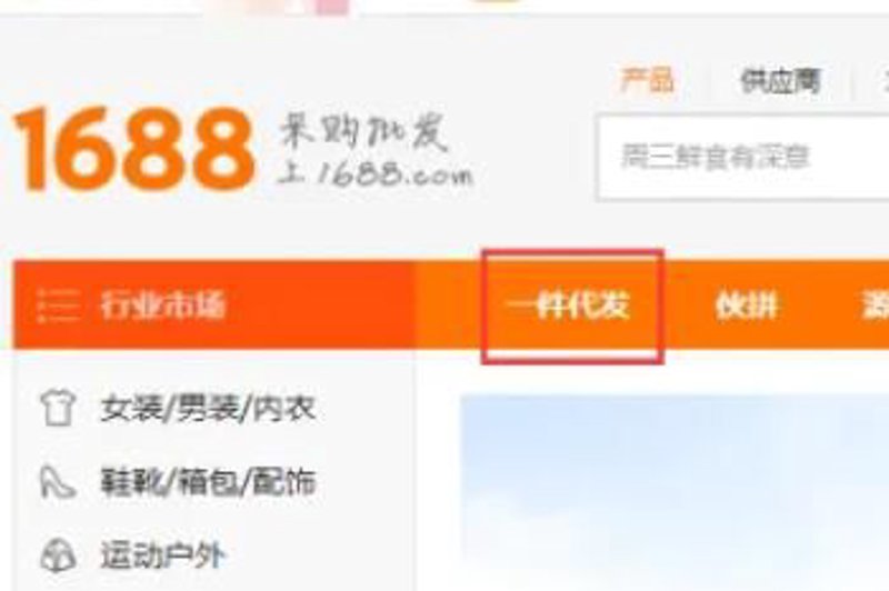 瑶海区女装批发：新机遇与挑战并存的时尚重镇