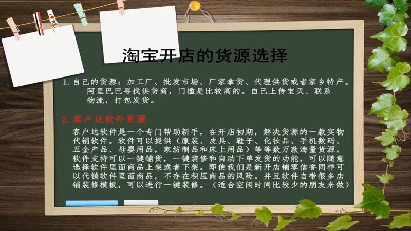 连衣裙的时尚变迁
